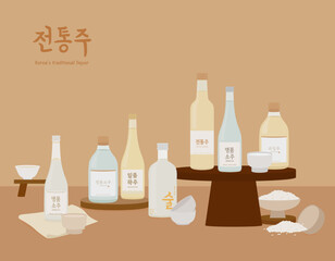 Korea's Famous Traditional Liquor vector collection.
다양한 한국 전통술 이미지. 
