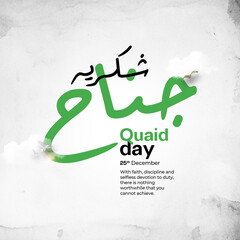 Karachi, Pakistan 5 December, Translate: arabic calligraphy sukriya Jinnah 25 December 3d rendering illustration.