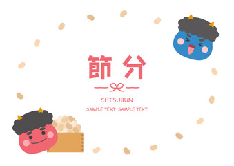 節分のフレーム、かわいい鬼と豆の飾り枠、赤鬼と青鬼