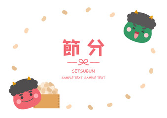 節分のフレーム、かわいい鬼と豆の飾り枠、赤鬼と緑鬼