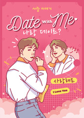 Kpop illustration. Kpop poster illustration design. Korean K-pop boyband. South Korean boy band illustration