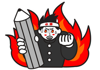 鉛筆を持つ燃える男子学生