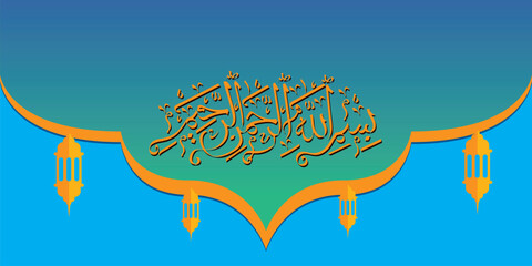 Basmalah Arabic calligraphy - vector illustration