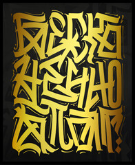 Infinitely good, text translation from Russian. Hand drawn brush line concept. Gold design composition