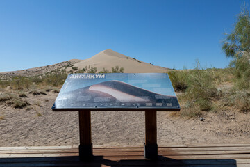 Information board in front of the entrance Singing dunes in Altyn-Emel National Park, Almaty region, Kazakhstan.