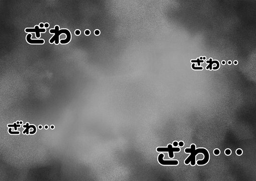 「不穏」の写真素材 | 1,334件の無料イラスト画像 | Adobe Stock