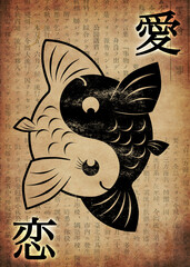 Koi Fish Symbol Ying Yang