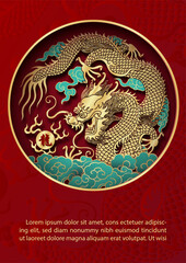 Chinese New Year greeting card ( Year of the dragon) in paper cut style and vector design. Chinese letters is meaning Dragon in English.