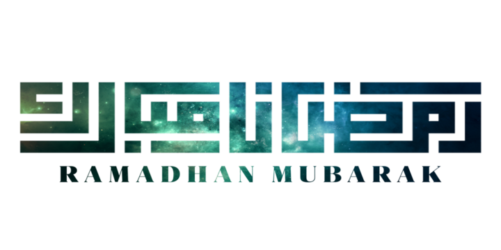 "Ramadan Kareem" in Arabic 'new style Kufic' script and serif English font framed with Islamic decorative ornament strapwork