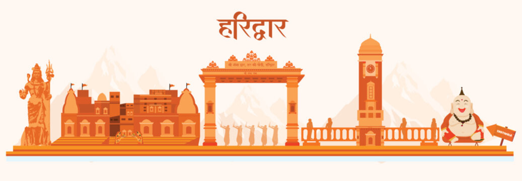 Vector illustration Haridwar Skyline panorama editable template "Haridwar" in hindi font 