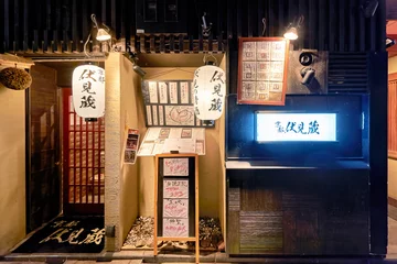 Gordijnen Japan. Kyoto. Restaurants in Gion district © Marco