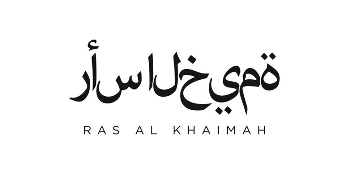 Ras Al Khaimah in the United Arab Emirates emblem. The design features a geometric style, vector illustration with bold typography in a modern font. The graphic slogan lettering.