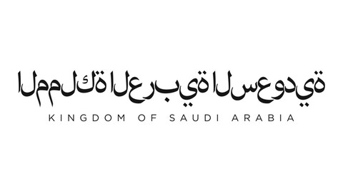 Saudi Arabia emblem. The design features a geometric style, vector illustration with bold typography in a modern font. The graphic slogan lettering.