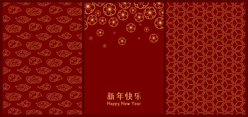 Lunar New Year poster, banner collection with plum blossoms, clouds, traditional patterns, Chinese text Happy New Year, gold on red. Holiday card design. Hand drawn vector illustration. Line art style