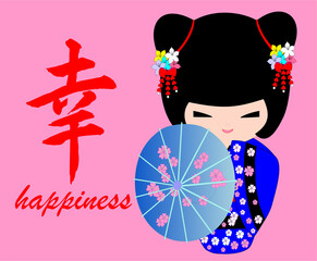 KOKESHI DOLL HAPPINESS