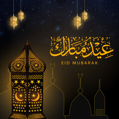 Eid Mubarak Islamic greeting card with stars, lanterns, and mosque, poster, banner design, vector illustration