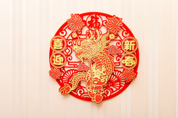 a Chinese New Year of the Dragon decoration on a wall at horizontal composition translation of the Chinese words are fortune and welcome to the new year no logo no trademark