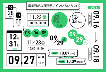 編集可能な日程デザインいろいろ02