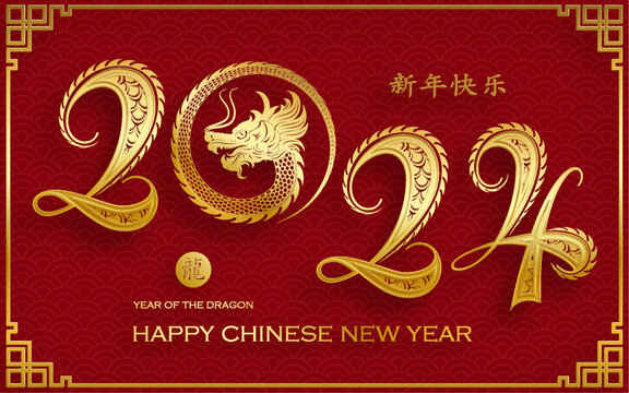 Happy Chinese new year 2024 Zodiac sign year of the Dragon