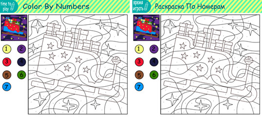 children's educational game. logic game. handwriting training. coloring by numbers. New Year.  New Year's sleigh
