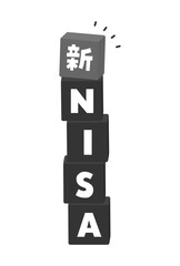 新NISAの文字と積まれたブロックのイラスト - 新しいNISA制度のイメージ素材