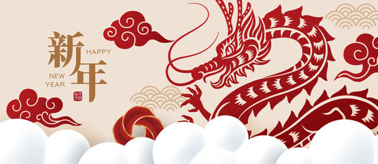 Happy Chinese new year banner with dragon on beige background. Vector illustration for banner, poster, flyer, greeting card, invitation. Translation: New year and first January. - obrazy, fototapety, plakaty