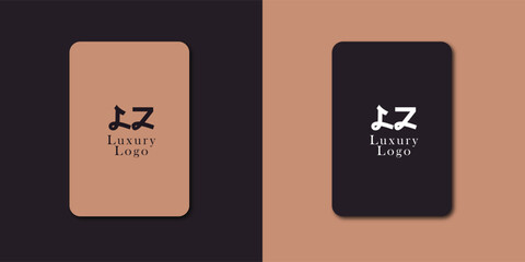 LZ Logo design vector in Chinese letters - obrazy, fototapety, plakaty