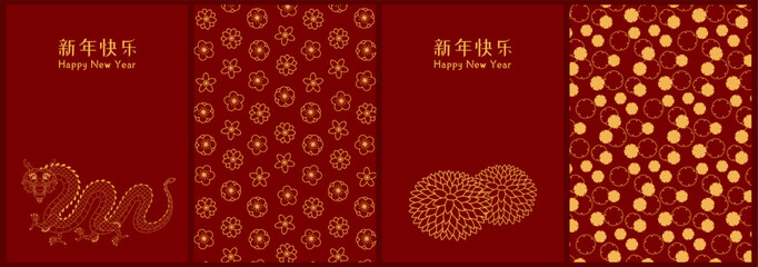 2024 Lunar New Year dragon poster collection with chrysanthemum, plum blossoms, patterns, Chinese text Happy New Year, gold on red. Holiday card design. Hand drawn vector illustration. Line art style - obrazy, fototapety, plakaty