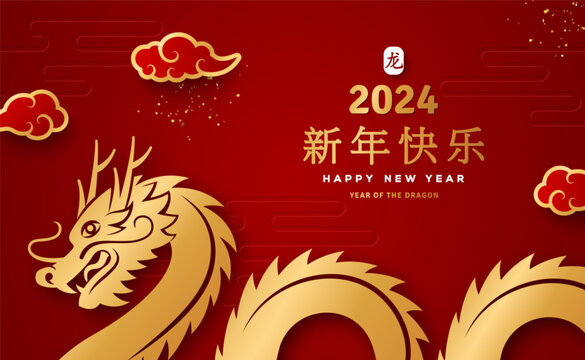 Chinese banner Happy New Year 2024 poster. Traditional Dragon silhouette, 3d asian clouds on red background. Vector illustration. Astrology China lunar calendar animal symbol. Place for text