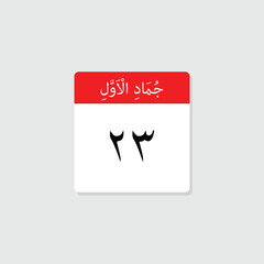 23 Jumada al-Ula icon with white background, calender icon