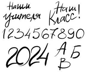 black and white lettering for the school yearbook, hand-drawn, clipart