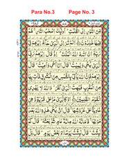 illustration of an background, Quran Pak, Para No. 3,     Page No. 03   easy editable (EPS)