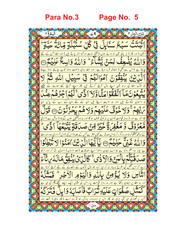 illustration of an background, Quran Pak, Para No. 3,     Page No. 05   easy editable (EPS)