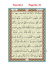 illustration of an background, Quran Pak, Para No. 3,     Page No. 10 easy editable (EPS)