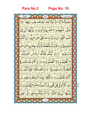 illustration of an background, Quran Pak, Para No. 3,     Page No. 10 easy editable (EPS)