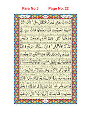 illustration of an background, Quran Pak, Para No. 3,     Page No. 22 easy editable (EPS)