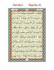 illustration of an background, Quran Pak, Para No. 3,     Page No. 33   easy editable (EPS)