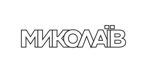 Mykolaiv in the Ukraine emblem. The design features a geometric style, vector illustration with bold typography in a modern font. The graphic slogan lettering.
