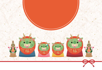 2024年　辰年　和風年賀状　赤い辰だるまのファミリー【文字なし】