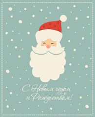 Illustration of Santa Claus vector design