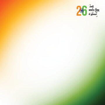 Republic day background with hindi text (English Translation : 26 January, Happy Republic Day)