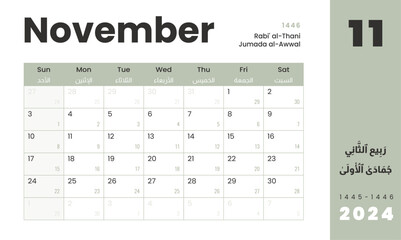 Monthly Calendar Template Hijri Islamic on Rabi' al-Thani - Jumada al-Awwal 1446 and Gregorian on November 2024. Vector layout simple calendar Arabic and English with week start Sunday for print.