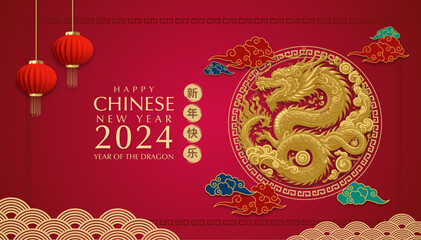 Chinese New Year 2024 Year of the Dragon is a design asset suitable for creating festive illustrations, greeting cards and banners. (Chinese translation : Happy chinese new year 2024, year of dragon) - obrazy, fototapety, plakaty