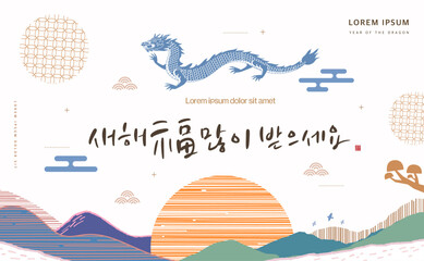 Korea tradition Lunar New Year illustration. Text Translation 