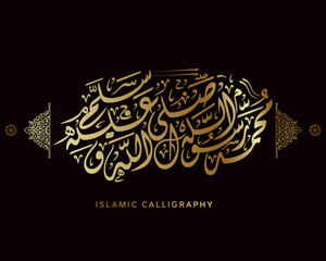 islamic calligraphy translate : O Allah bless and peace upon our Prophet Muhammad  , arabic artwork vector , quranic verses