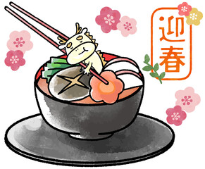 2024年賀状　辰年の水彩風カットイラスト素材