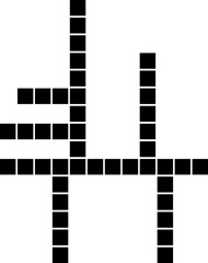 Crossword Puzzle Day. December 21.