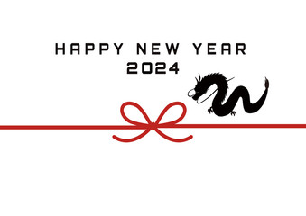 年賀状2024 　辰年　テンプレート　シンプル　水引　龍のシルエット　かっこいい　辰　干支　