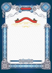 Vertical blank form for creating certificates, diplomas or other securities and documents. Made in a classic style with rococo elements in blue tones. A4 format.