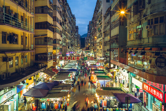November 27, 2017: Fa Yuen Street Market, aka Sport Shoes Street or Sneaker Street, is famous for selling sport gear in Mong Kok, Kowloon, Hong Kong, China. The word Fa Yuen means Garden in Cantonese.